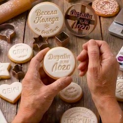 Cutter and Stamp I Love (Hart) You for Sweets and Cookies - personalized with Name