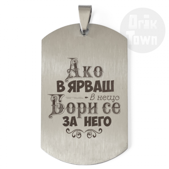 Medallion – If You Believe in Something, Fight for It