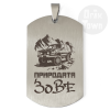 Медальон - Природата зове