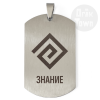 Медальон – Славянски символ - Знание