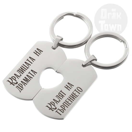 2 Keychains  Heart  - Drama Queen / Patience King