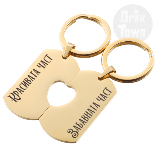 2 Keychains  Heart  - The Pretty One / The Funny One