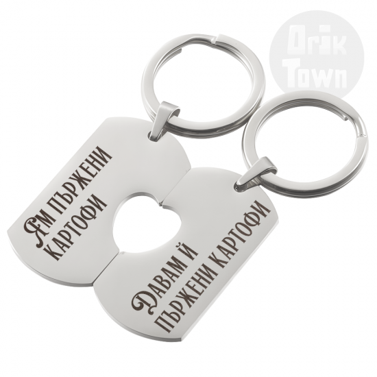 2 Keychains  Heart  - I Eat Fries / I Give Her Fries