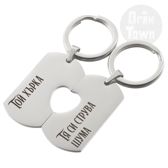 2 Keychains  Heart  - He Snores / She's Worth the Noise