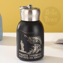 Thermos bottle - Fish tremble when they see me