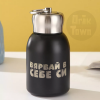 Термо бутилка – Вярвай в себе си