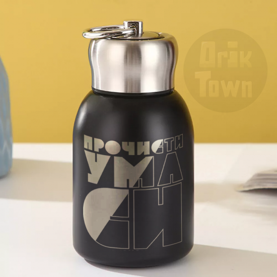 Thermos Bottle - Clear Your Mind