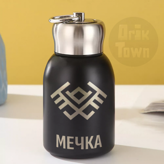 Термо бутилка – Славянски символ - Мечка
