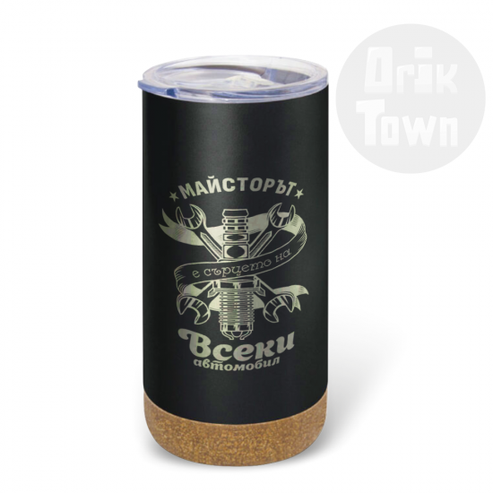 Thermo Mug - The master is the heart of every car