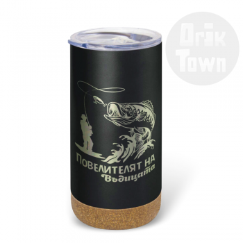 Thermos Mug - The Lord of the Fishing Rod