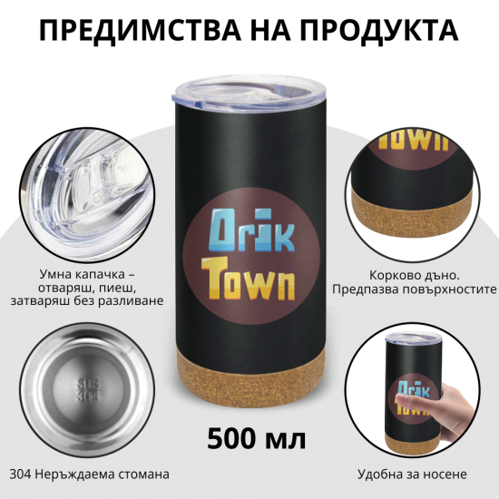 Thermos mug - Balance is Everything