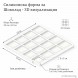 Силиконов молд за шоколад по поръчка | OrikTown