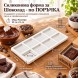 Силиконов молд за шоколад по поръчка | OrikTown