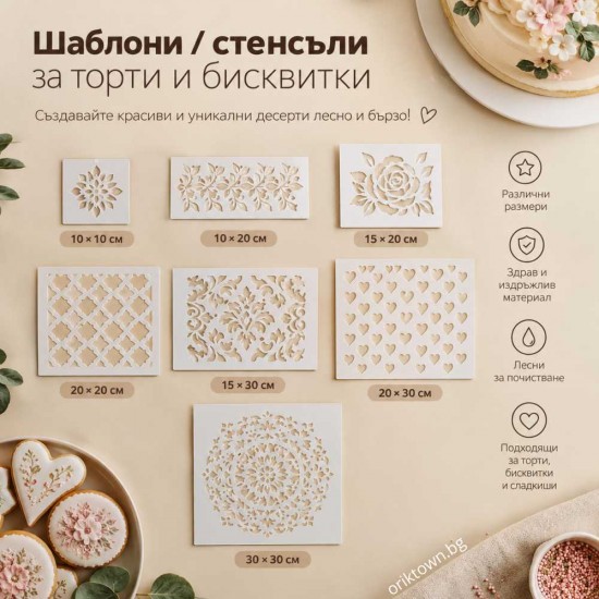 <style>   .oriktown-product-desc {     font-family: 'Montserrat', Arial, sans-serif;     color: #333333;     line-height: 1.6;     margin-bottom: 20px;   }   .oriktown-product-desc h1 {     color: #19B4FC;     font-size: 24px;     font-weight: 700; 